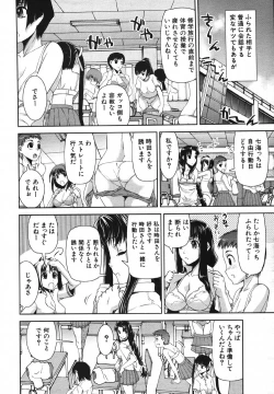 Page 11 of COMIC MUJIN 2007-05