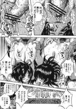 Page 128 of COMIC MUJIN 2007-05