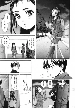 Page 152 of COMIC MUJIN 2007-05