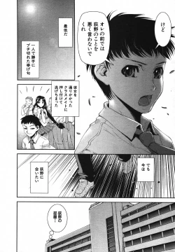 Page 21 of COMIC MUJIN 2007-05