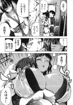 Page 309 of COMIC MUJIN 2007-05