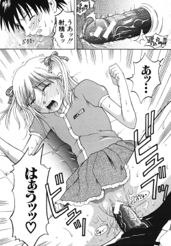 Page 339 of COMIC MUJIN 2007-05