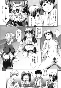 Page 394 of COMIC MUJIN 2007-05