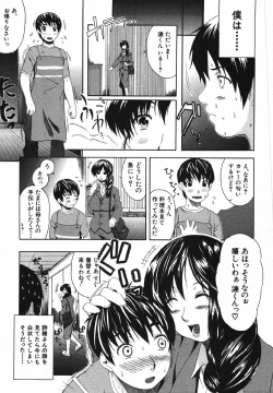 Page 453 of COMIC MUJIN 2007-05