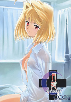Download Tsukihime COMPLEX
