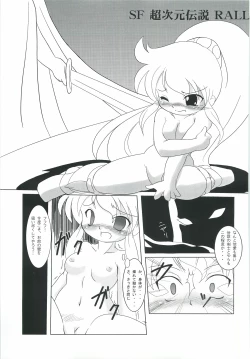 Page 2 of Cream Carrot vol.4 Junbigou