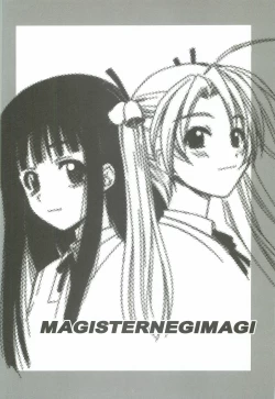 Page 7 of Zoku Nangoku Shuka