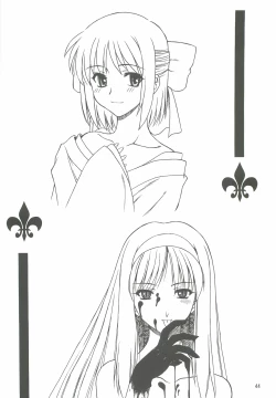 Page 43 of Yappari Dame Ningen no Shoumei