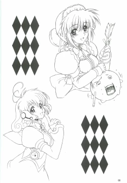 Page 65 of Yappari Dame Ningen no Shoumei