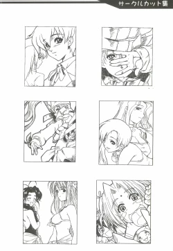 Page 77 of Yappari Dame Ningen no Shoumei