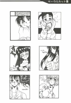 Page 79 of Yappari Dame Ningen no Shoumei