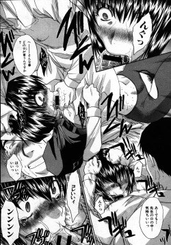 Page 106 of COMIC MUJIN 2007-06