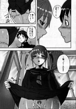 Page 21 of COMIC MUJIN 2007-06