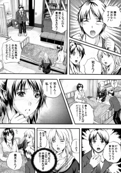 Page 280 of COMIC MUJIN 2007-06