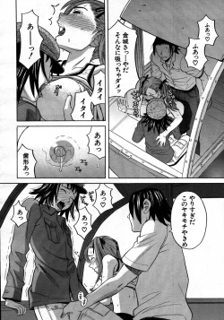 Page 316 of COMIC MUJIN 2007-06