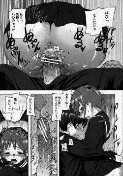 Page 31 of COMIC MUJIN 2007-06