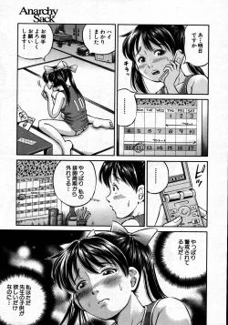 Page 489 of COMIC MUJIN 2007-06