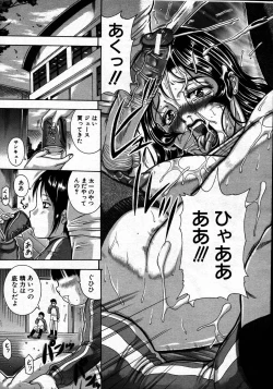 Page 665 of COMIC MUJIN 2007-06