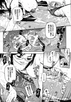 Page 68 of COMIC MUJIN 2007-06