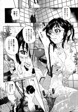 Page 76 of COMIC MUJIN 2007-06