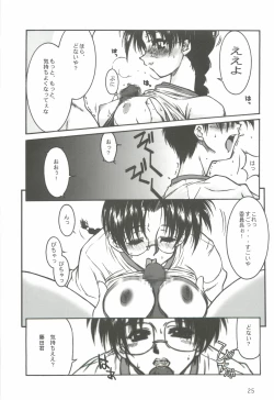 Page 24 of Nishi kara Kita Onna