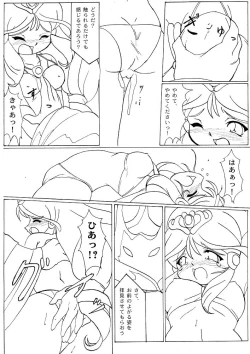 Page 23 of Cream Carrot vol.1