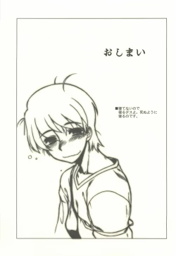 Page 20 of Tiger x Tron