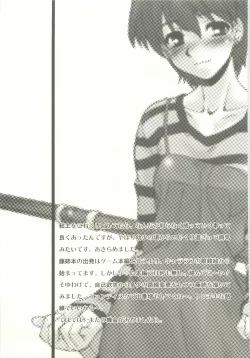 Page 22 of Tiger x Tron