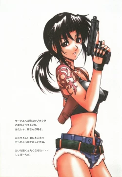 Page 25 of Itsumono. Zouryou