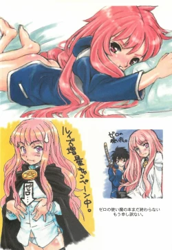 Page 28 of Itsumono. Zouryou