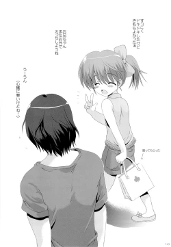 Page 148 of Korisuya Original Soushuuhen #04