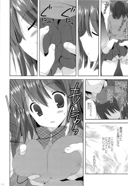 Page 189 of Korisuya Original Soushuuhen #04