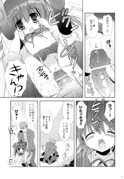 Page 28 of Korisuya Original Soushuuhen #04