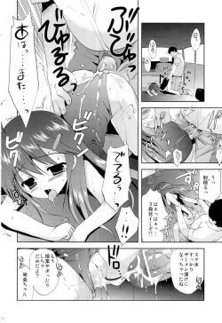 Page 55 of Korisuya Original Soushuuhen #04