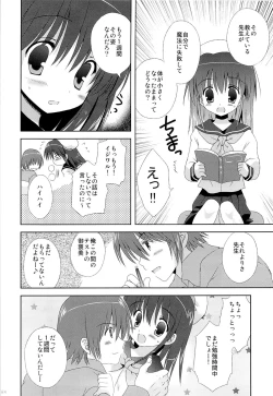 Page 83 of Korisuya Original Soushuuhen #04