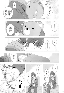 Page 94 of Korisuya Original Soushuuhen #04