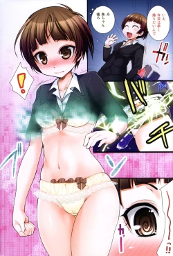 Page 6 of EMOTIONALLY-CAER