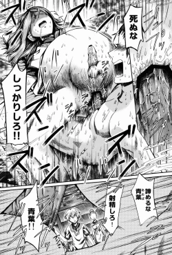 Page 27 of Shota Ninshin