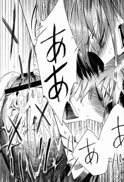 Page 32 of Shota Ninshin