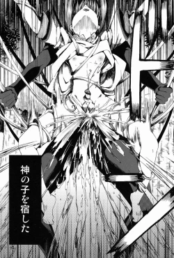 Page 9 of Shota Ninshin