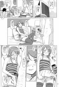 Page 4 of Lovely Cab Riding