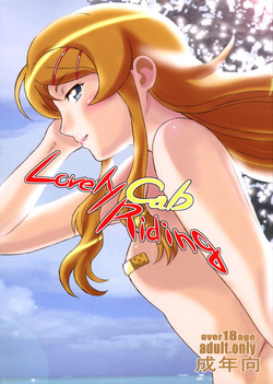 Download Lovely Cab Riding