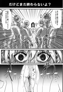 Page 12 of Killua-kun o Seiteki Goumon Suru Hon