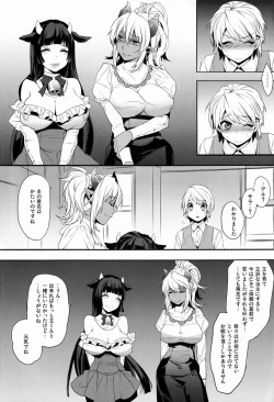 Page 6 of Goshujin-sama wa Meshitsukai ga Nigate
