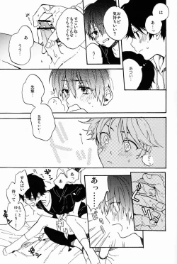 Page 18 of Stroboscope