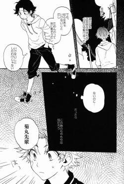 Page 20 of Stroboscope