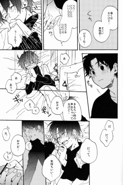 Page 44 of Stroboscope