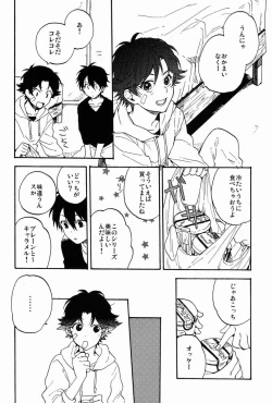 Page 5 of Stroboscope