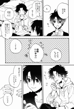 Page 6 of Stroboscope