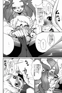 Page 7 of Oshiete! My Brother